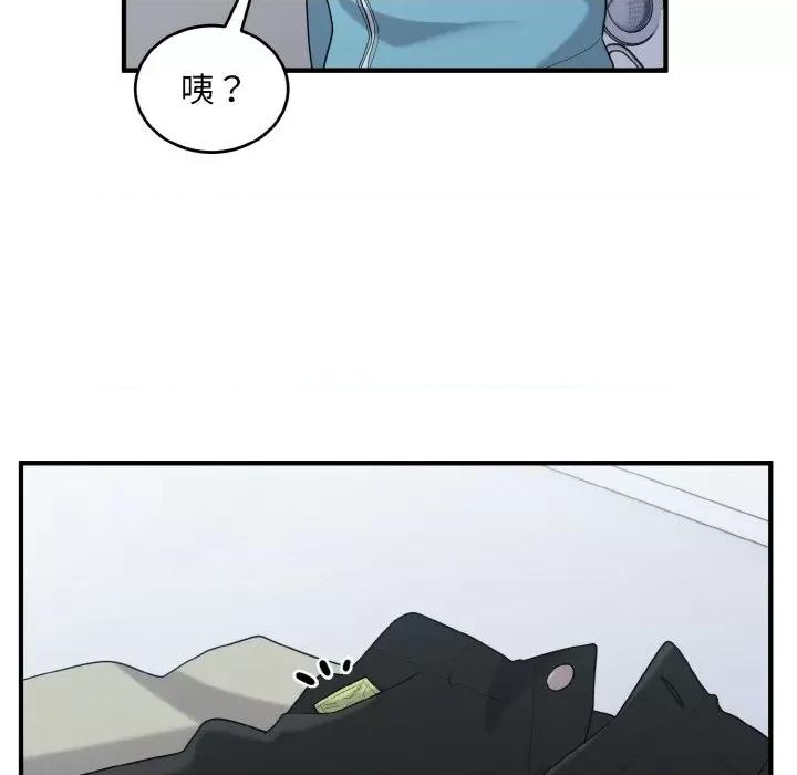 打脸的告白 打脸的告白-打脸的告白 第28话 第112页