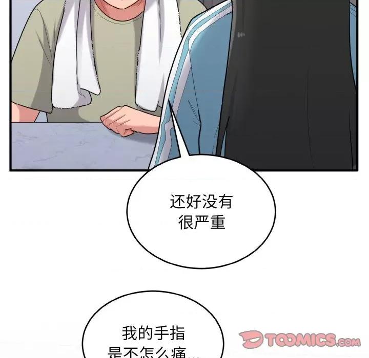 打脸的告白 打脸的告白-打脸的告白 第28话 第123页