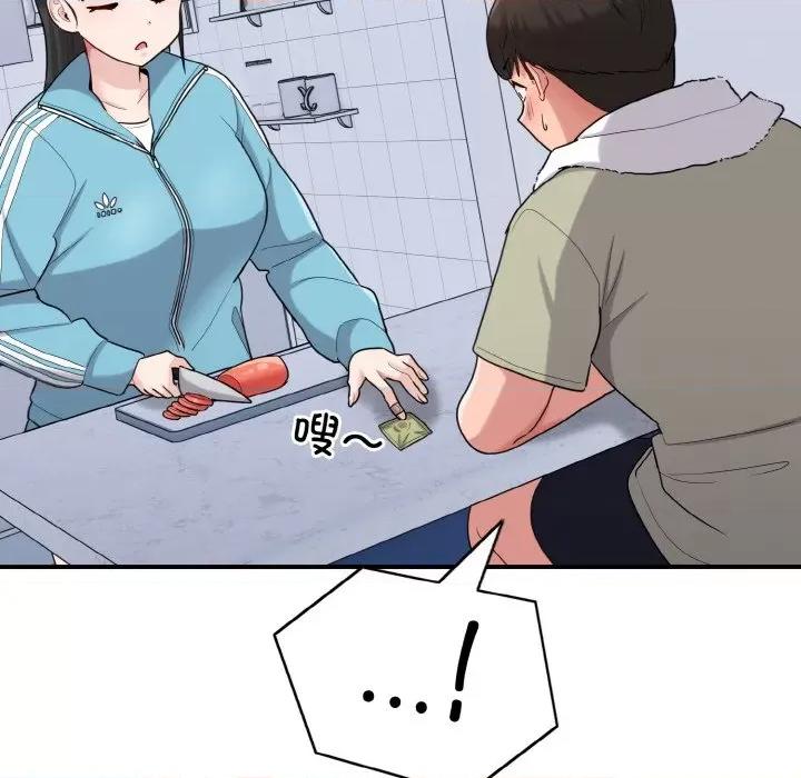 打脸的告白 打脸的告白-打脸的告白 第28话 第127页
