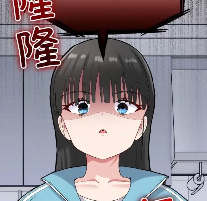 打脸的告白 打脸的告白-打脸的告白 第28话 第134页