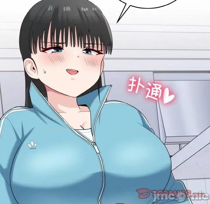 打脸的告白 打脸的告白30 打脸的告白 第75页