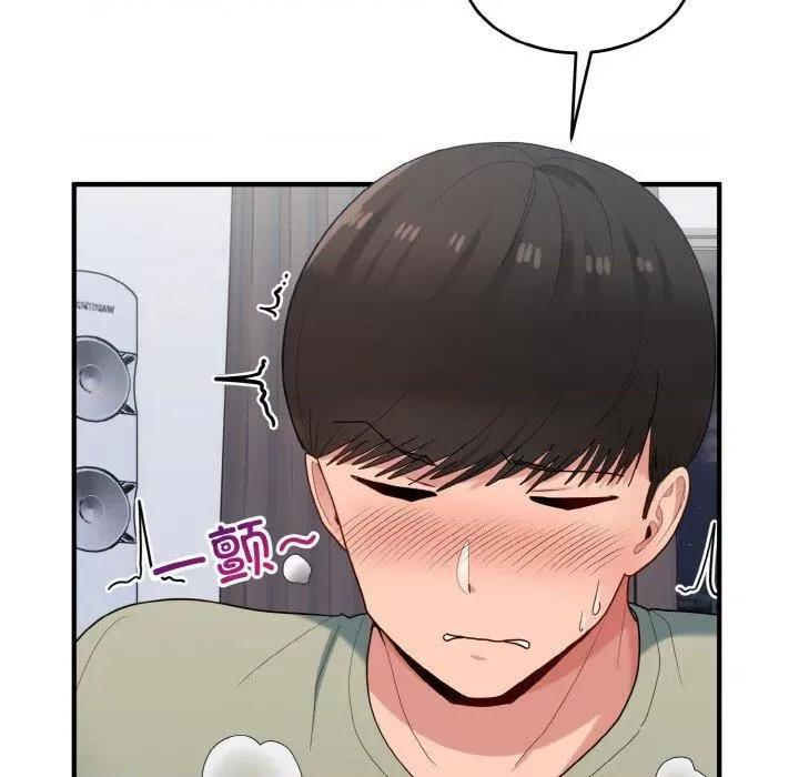 打脸的告白 打脸的告白30 打脸的告白 第84页