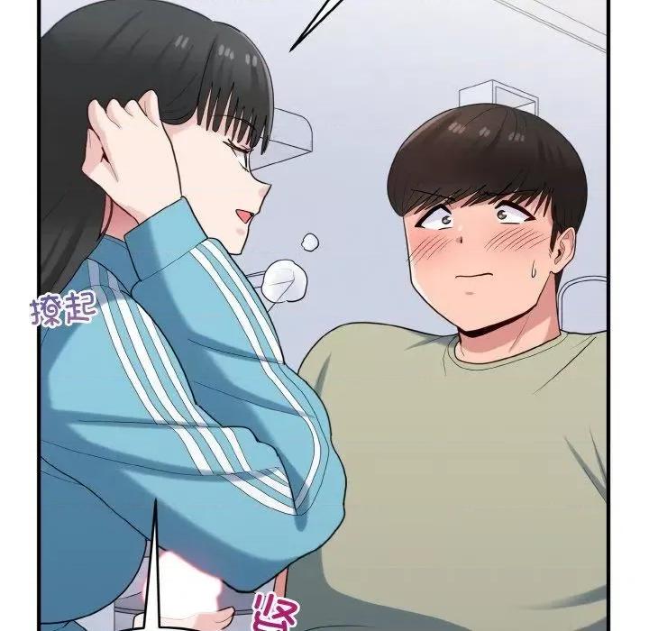 打脸的告白 打脸的告白30 打脸的告白 第118页