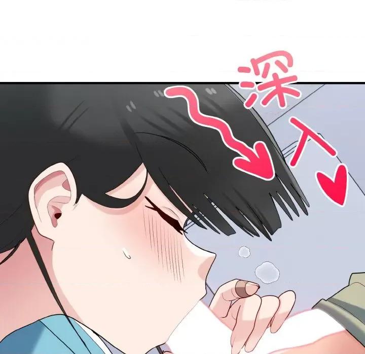 打脸的告白 打脸的告白-打脸的告白 第31话 第77页