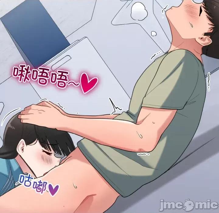 打脸的告白 打脸的告白-打脸的告白 第31话 第100页