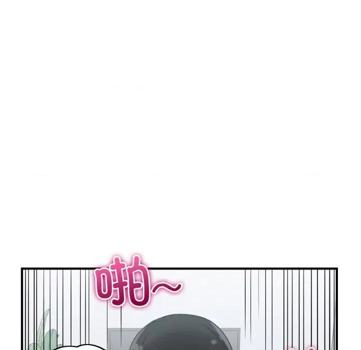 打脸的告白 打脸的告白-打脸的告白 第32话 第71页