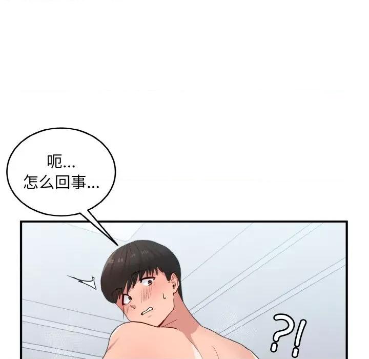 打脸的告白 打脸的告白-打脸的告白 第32话 第102页