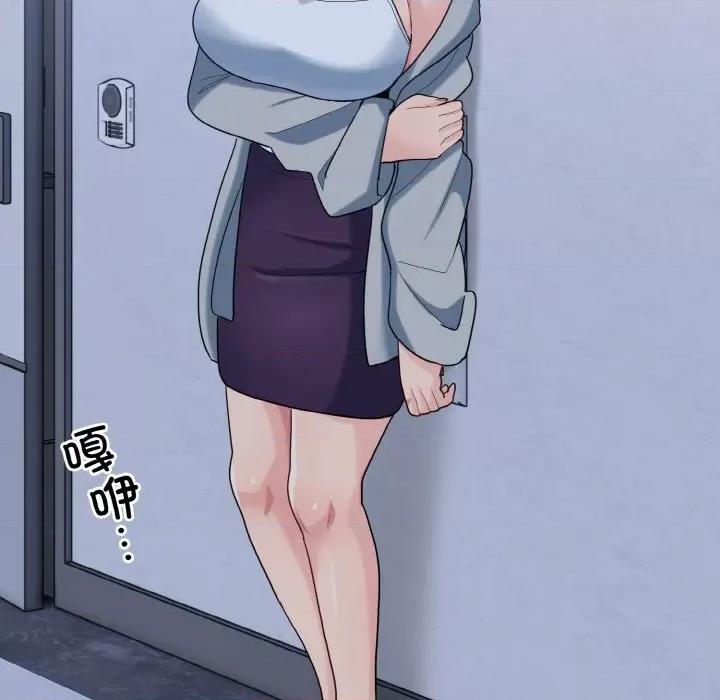 打脸的告白 打脸的告白-打脸的告白 第33话 第41页