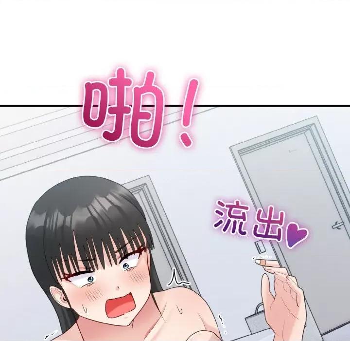 打脸的告白 打脸的告白-打脸的告白 第33话 第101页
