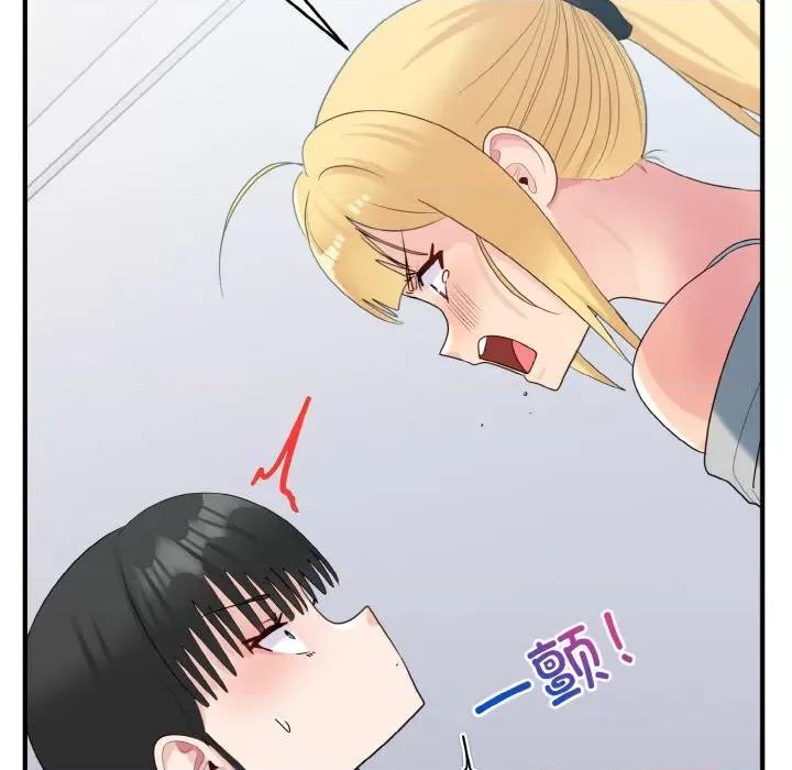 打脸的告白 打脸的告白-打脸的告白 第33话 第128页