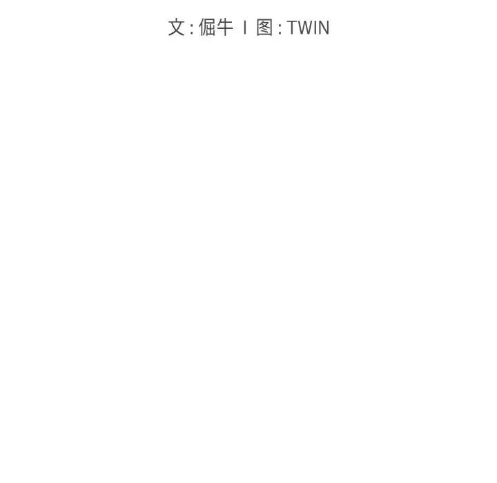 打脸的告白 打脸的告白-打脸的告白 第34话 第19页