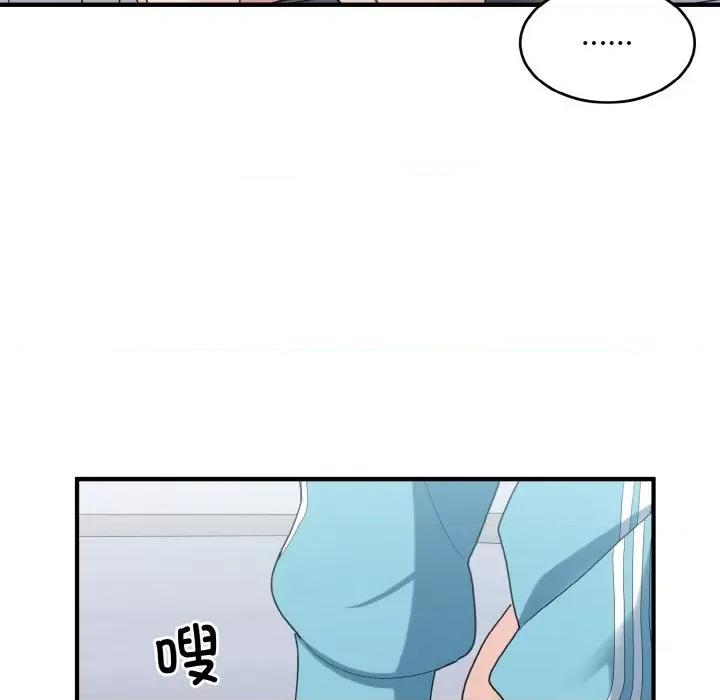 打脸的告白 打脸的告白-打脸的告白 第34话 第43页