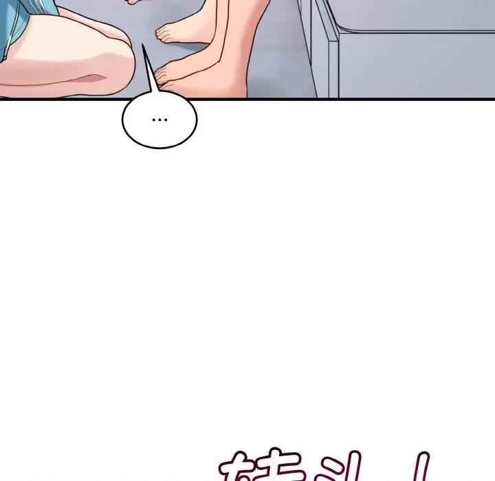 打脸的告白 打脸的告白-打脸的告白 第34话 第67页