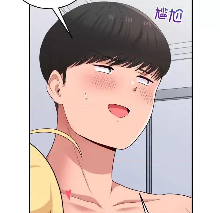 打脸的告白 打脸的告白-打脸的告白 第34话 第98页