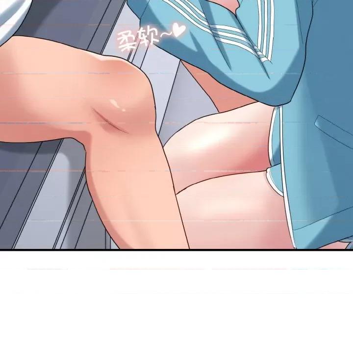 打脸的告白 打脸的告白-打脸的告白 第34话 第107页