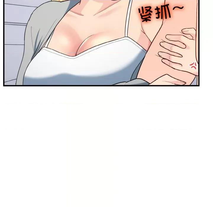 打脸的告白 打脸的告白-打脸的告白 第34话 第118页