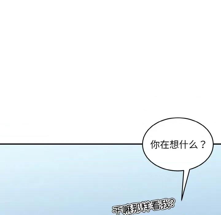 打脸的告白 打脸的告白-打脸的告白 第35话 第18页