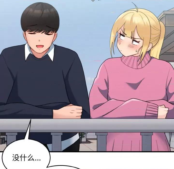 打脸的告白 打脸的告白-打脸的告白 第35话 第19页