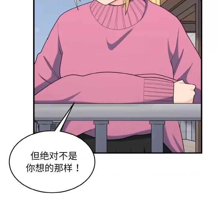 打脸的告白 打脸的告白-打脸的告白 第35话 第23页