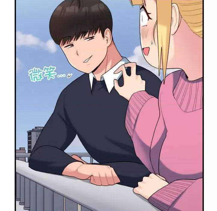 打脸的告白 打脸的告白-打脸的告白 第35话 第41页