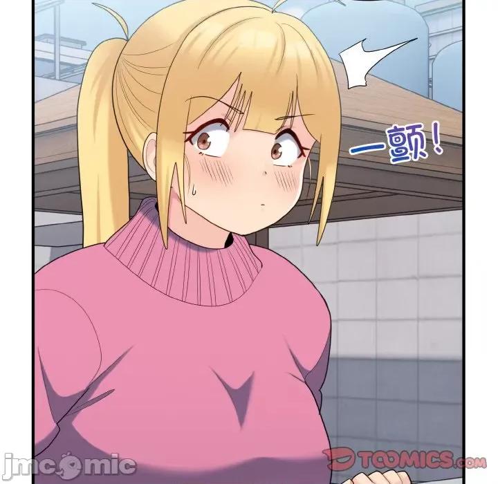 打脸的告白 打脸的告白-打脸的告白 第35话 第45页