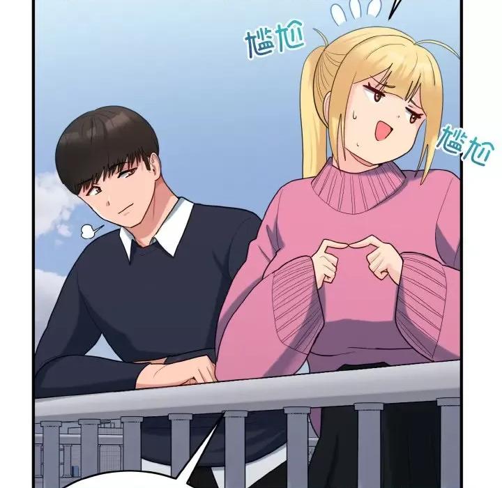 打脸的告白 打脸的告白-打脸的告白 第35话 第47页