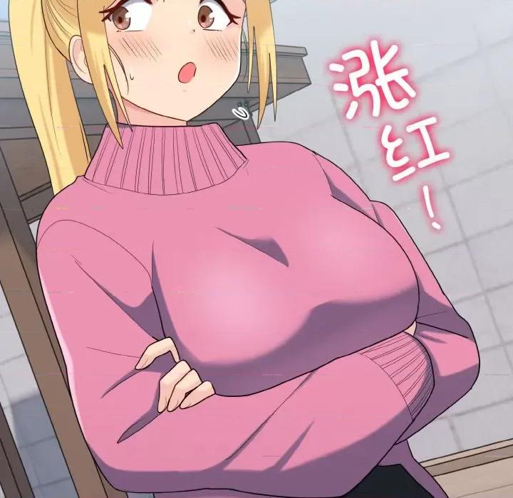 打脸的告白 打脸的告白-打脸的告白 第35话 第49页