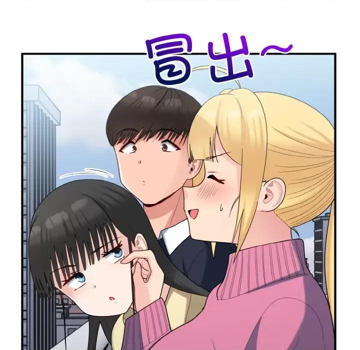 打脸的告白 打脸的告白-打脸的告白 第35话 第54页