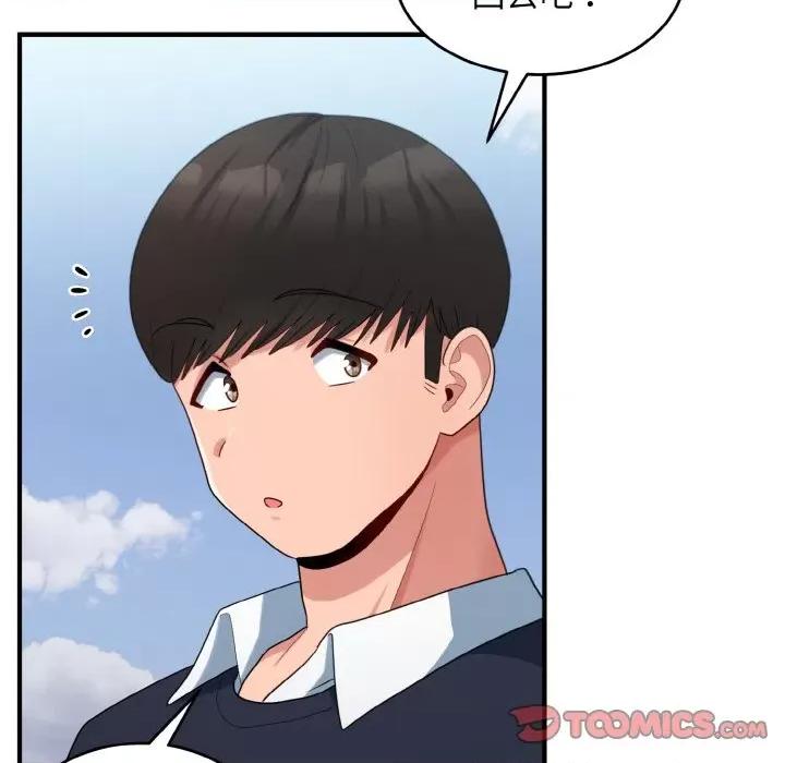 打脸的告白 打脸的告白-打脸的告白 第35话 第69页