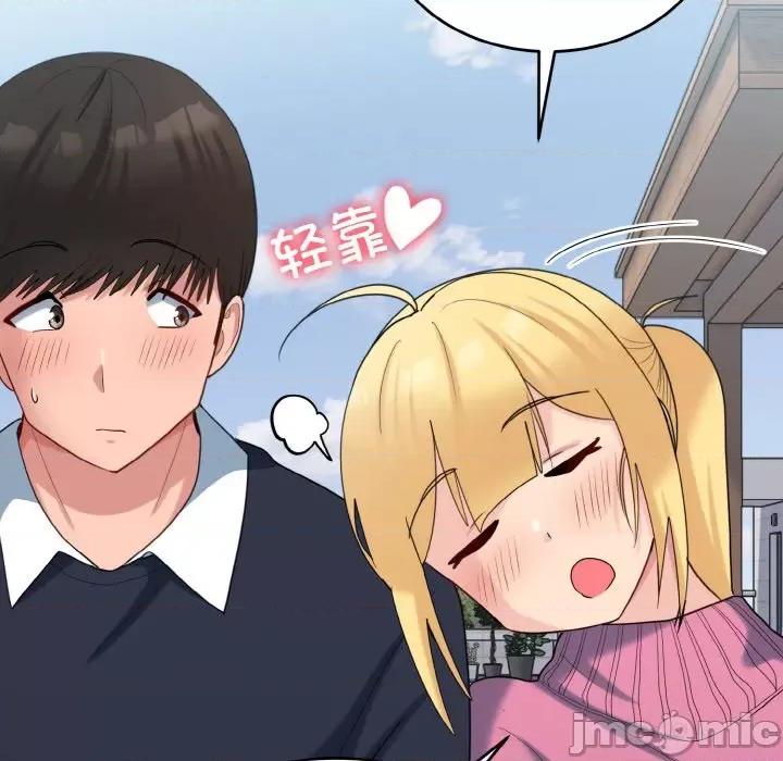 打脸的告白 打脸的告白-打脸的告白 第35话 第80页
