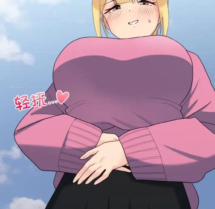 打脸的告白 打脸的告白-打脸的告白 第35话 第104页