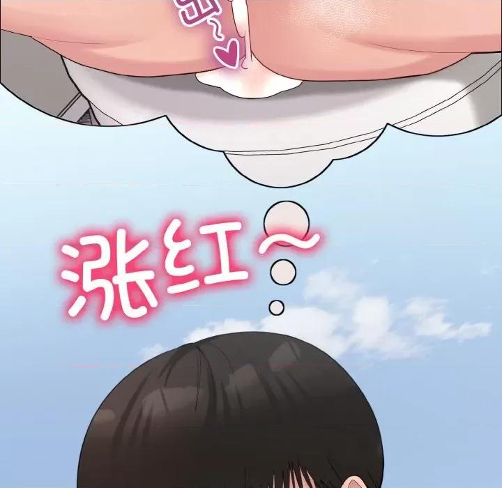 打脸的告白 打脸的告白-打脸的告白 第35话 第108页