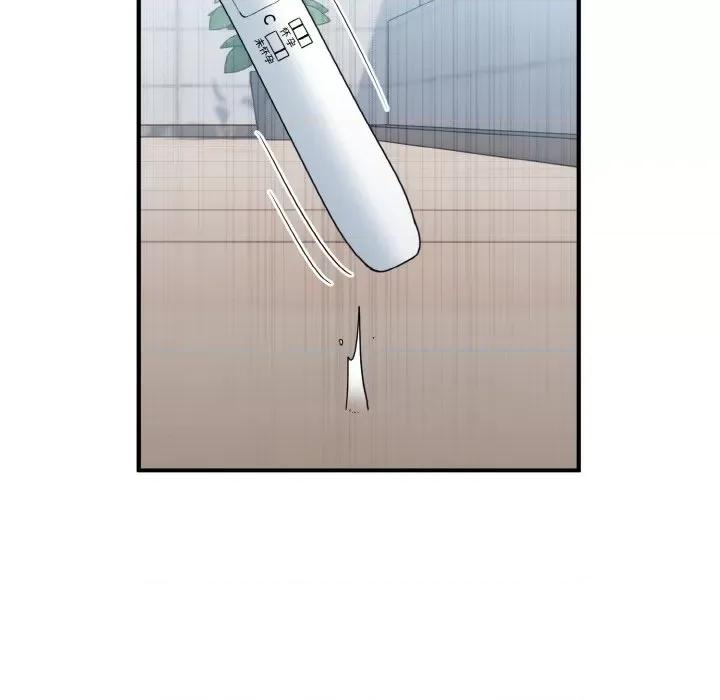 打脸的告白 打脸的告白-打脸的告白 第35话 第116页