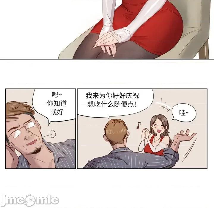 赎罪营 赎罪营/赎罪营 第10页