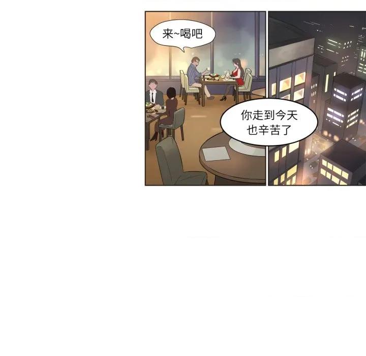 赎罪营 赎罪营/赎罪营 第14页