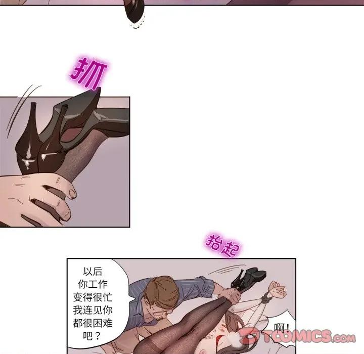 赎罪营 赎罪营/赎罪营 第19页