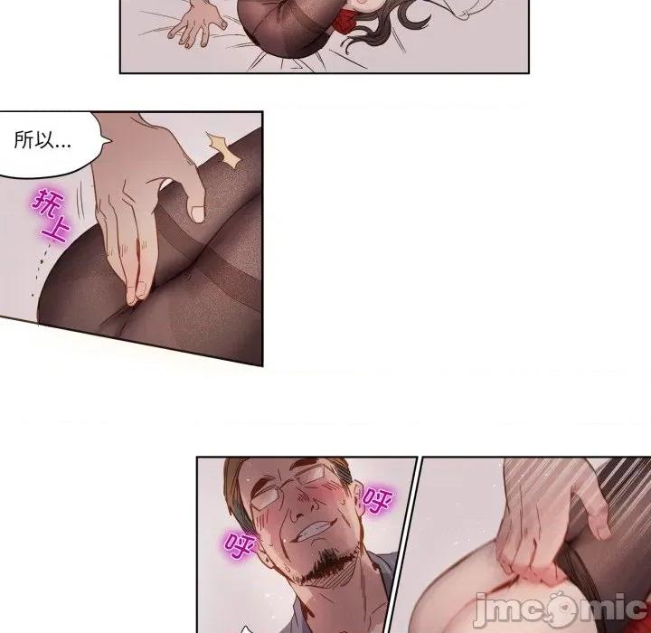 赎罪营 赎罪营/赎罪营 第20页