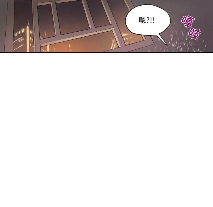 赎罪营 赎罪营/赎罪营 第28页