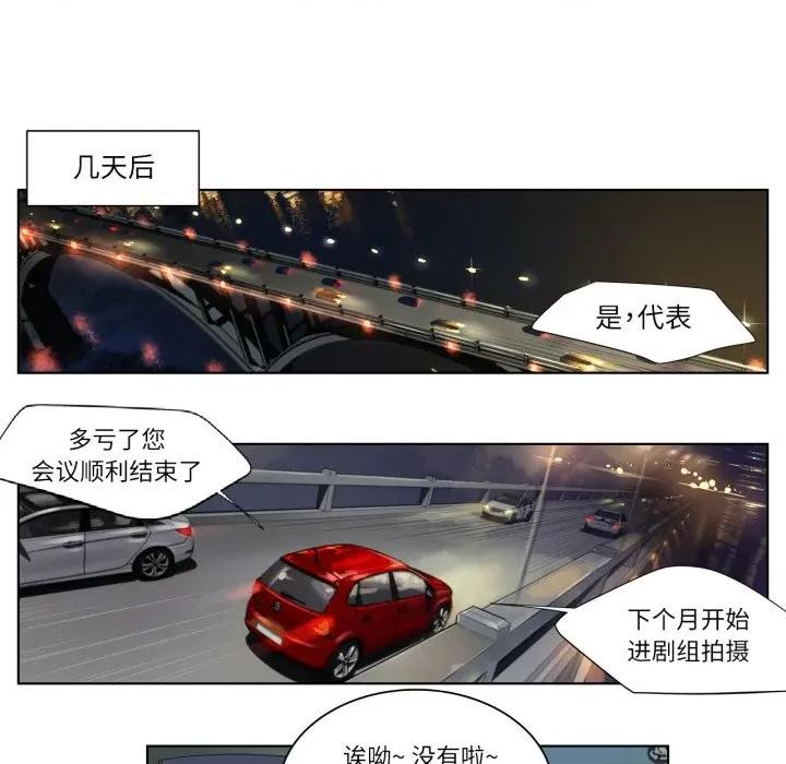 赎罪营 赎罪营/赎罪营 第29页