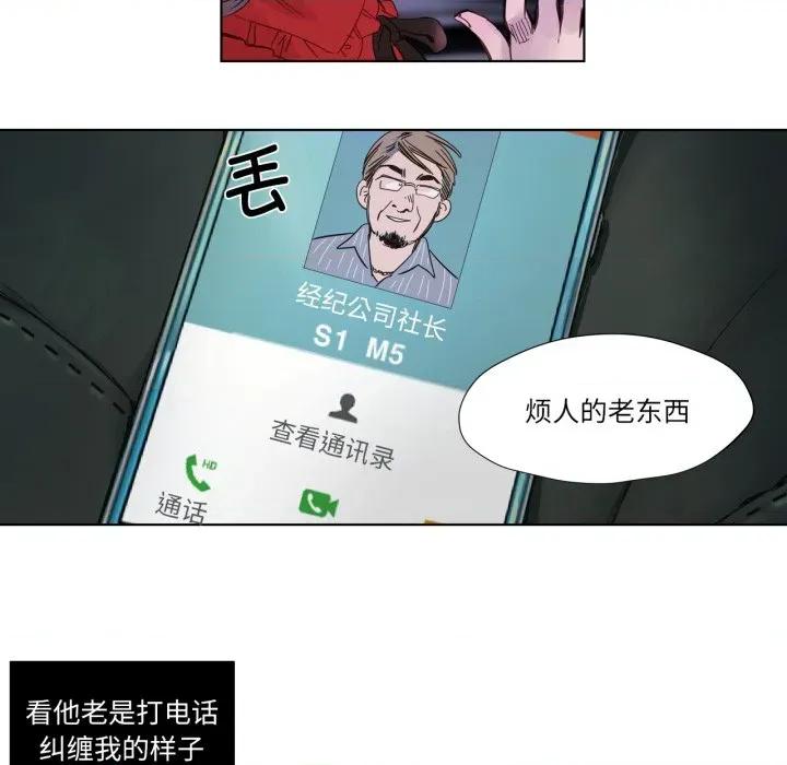 赎罪营 赎罪营/赎罪营 第31页