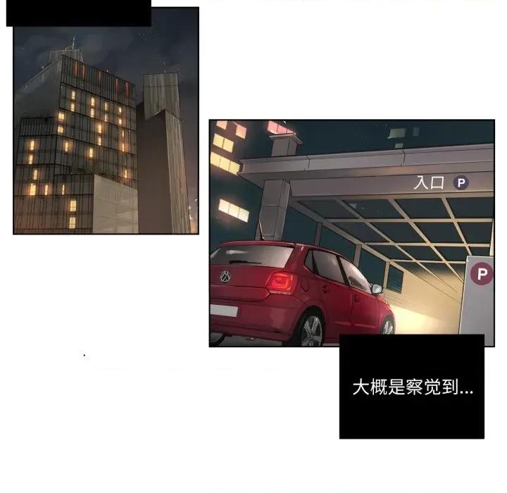 赎罪营 赎罪营/赎罪营 第32页
