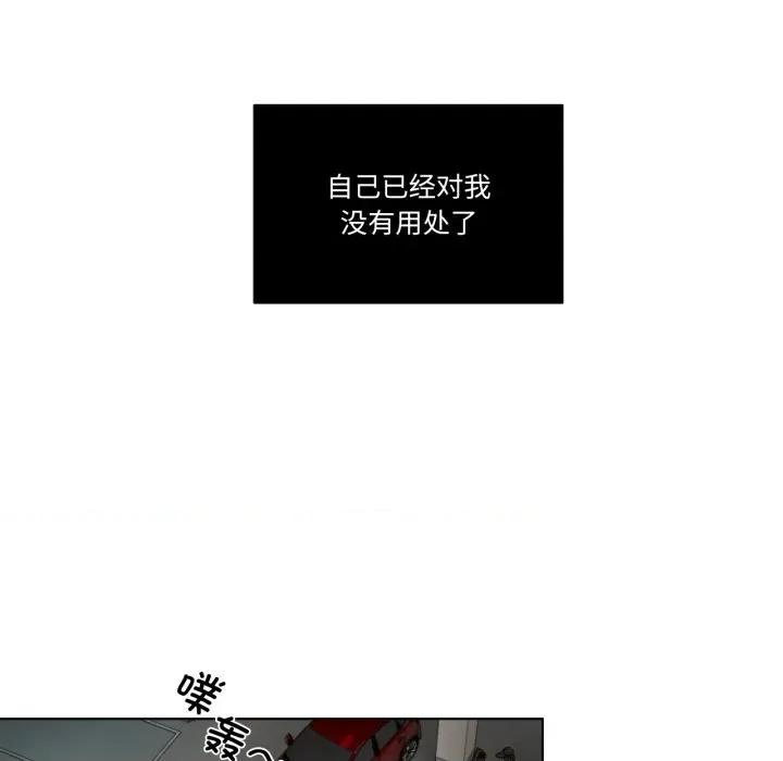 赎罪营 赎罪营/赎罪营 第33页
