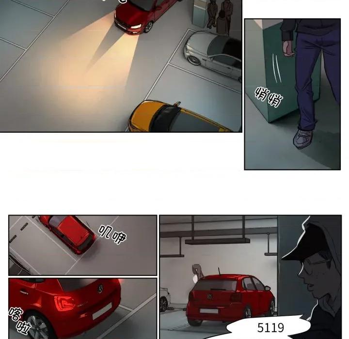 赎罪营 赎罪营/赎罪营 第34页