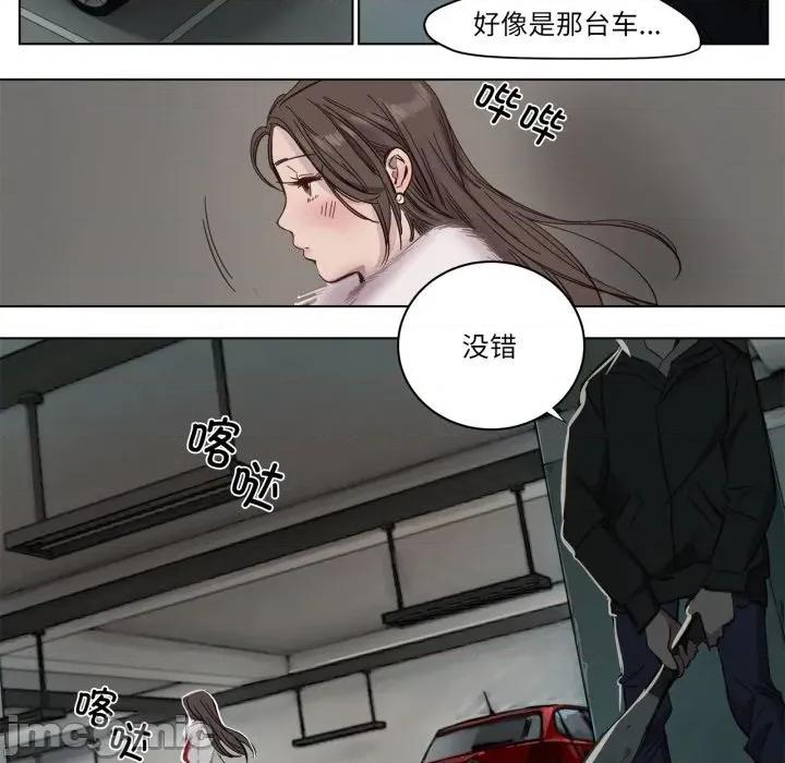 赎罪营 赎罪营/赎罪营 第35页