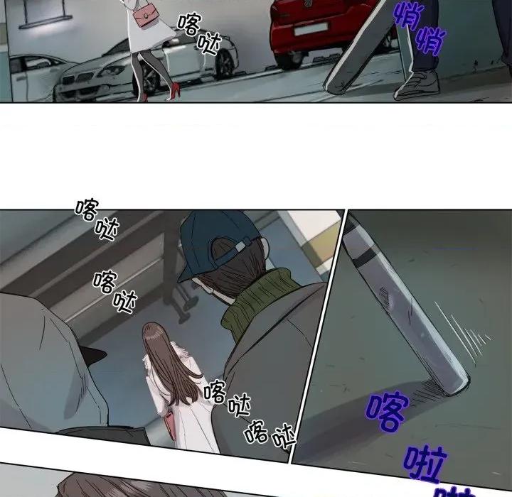 赎罪营 赎罪营/赎罪营 第36页