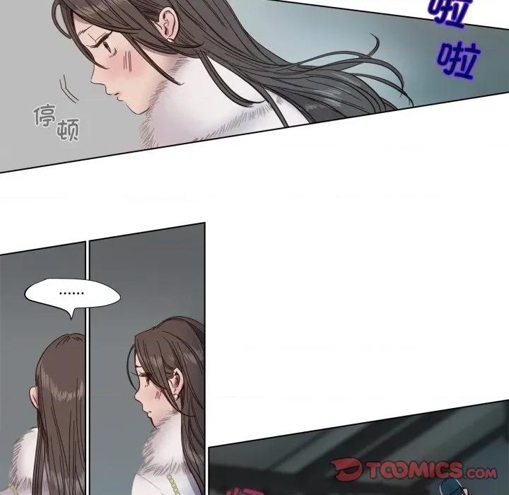 赎罪营 赎罪营/赎罪营 第37页