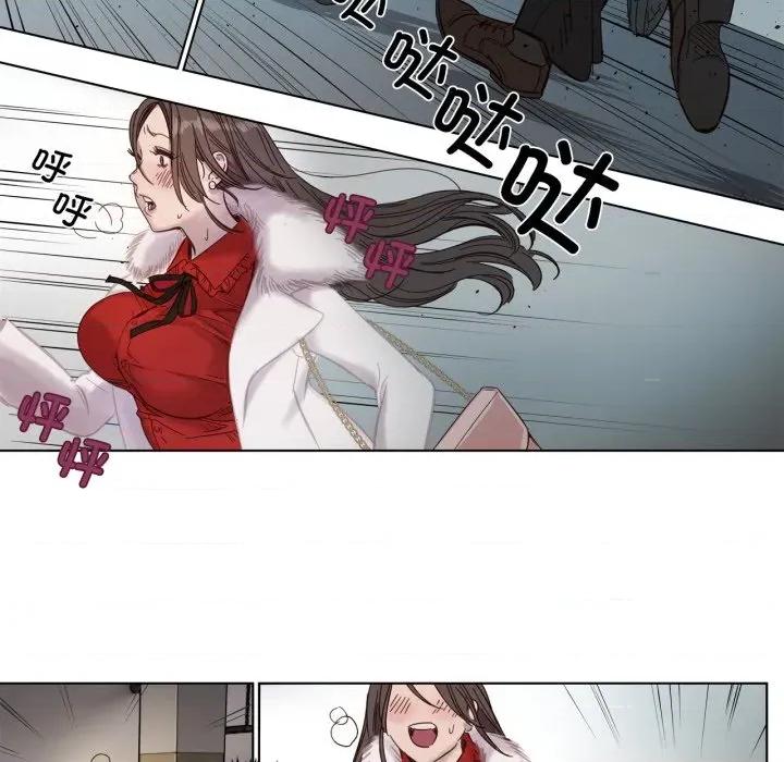 赎罪营 赎罪营/赎罪营 第41页