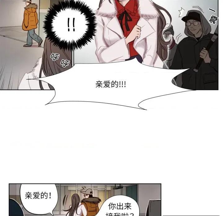 赎罪营 赎罪营/赎罪营 第42页