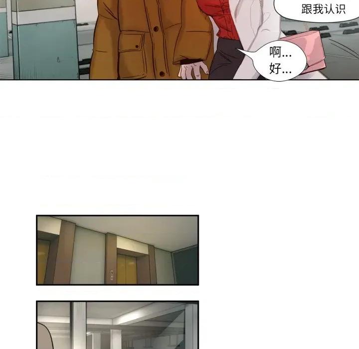 赎罪营 赎罪营/赎罪营 第44页