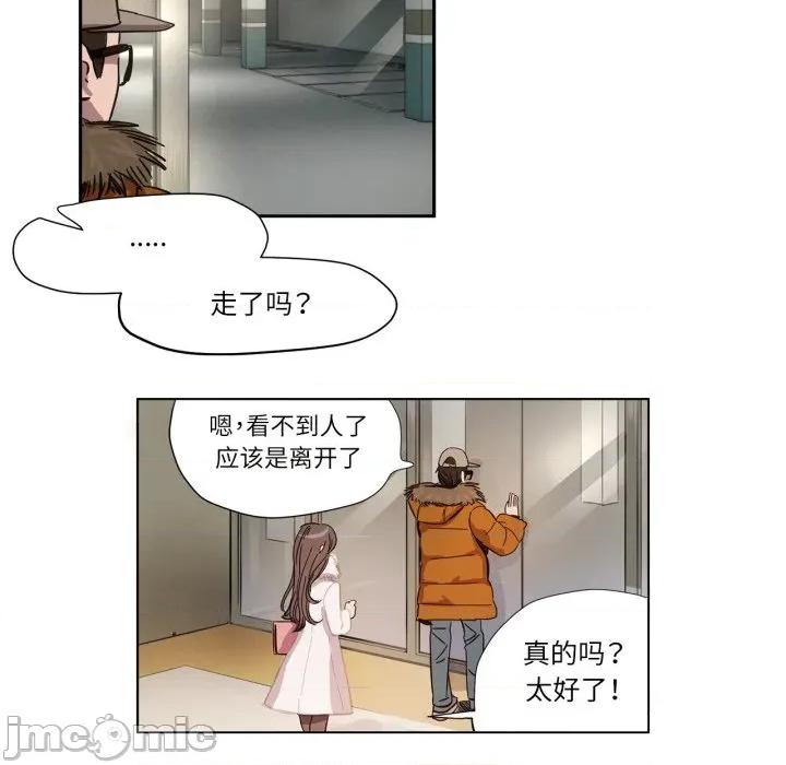 赎罪营 赎罪营/赎罪营 第45页